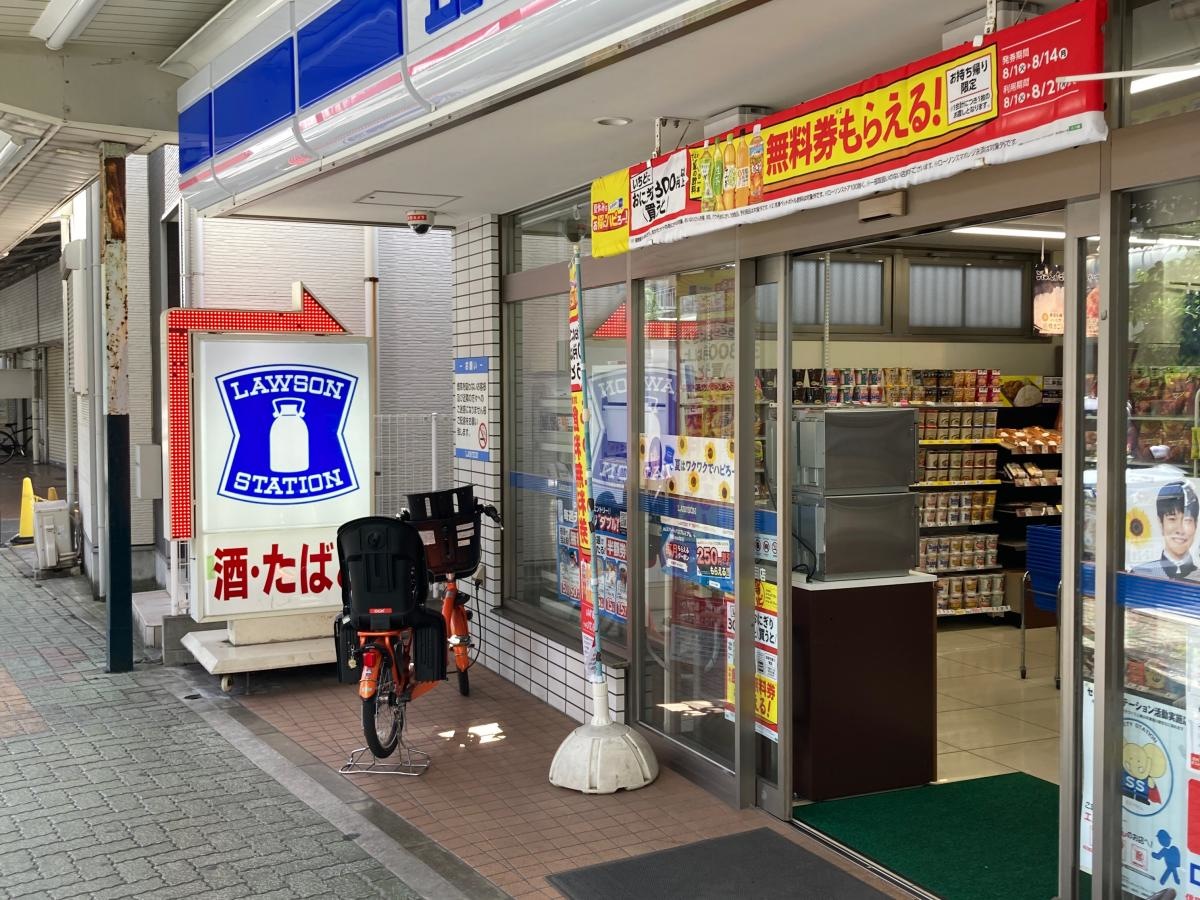 ローソン　鶴見本町通二丁目店