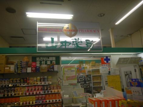 投稿写真2