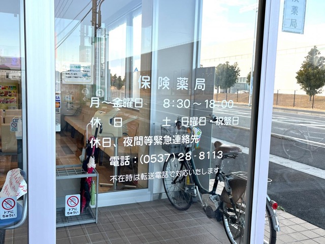 投稿写真3