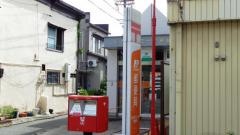 名古屋下之一色郵便局