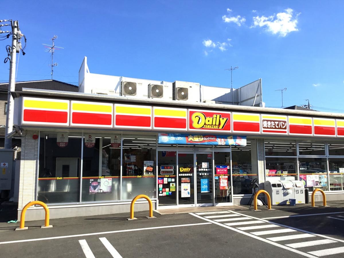 デイリーヤマザキ 岐阜萱場東町店