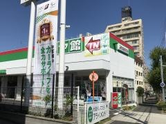 タイヤ館　瑞穂