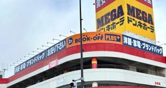 ブックオフＰＬＵＳ　ドン・キホーテ秋田店