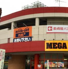 ブックオフＰＬＵＳ　ドン・キホーテ秋田店