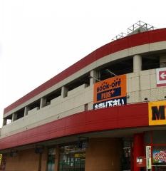 ブックオフＰＬＵＳ　ドン・キホーテ秋田店
