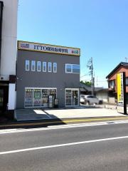 ＩＴＴＯ個別指導学院　松江内中原校