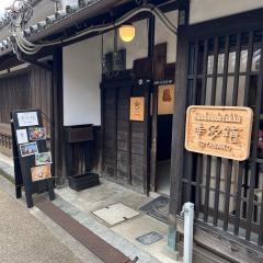 ｃａｆｅ　たまゆら