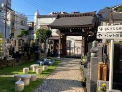 妙遠寺