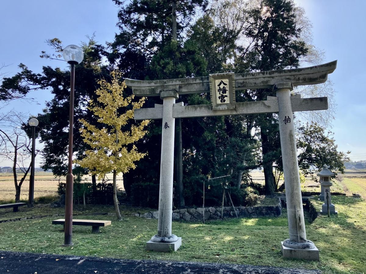 八幡宮