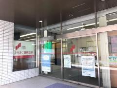 SMBC日興証券株式会社　新百合ヶ丘支店