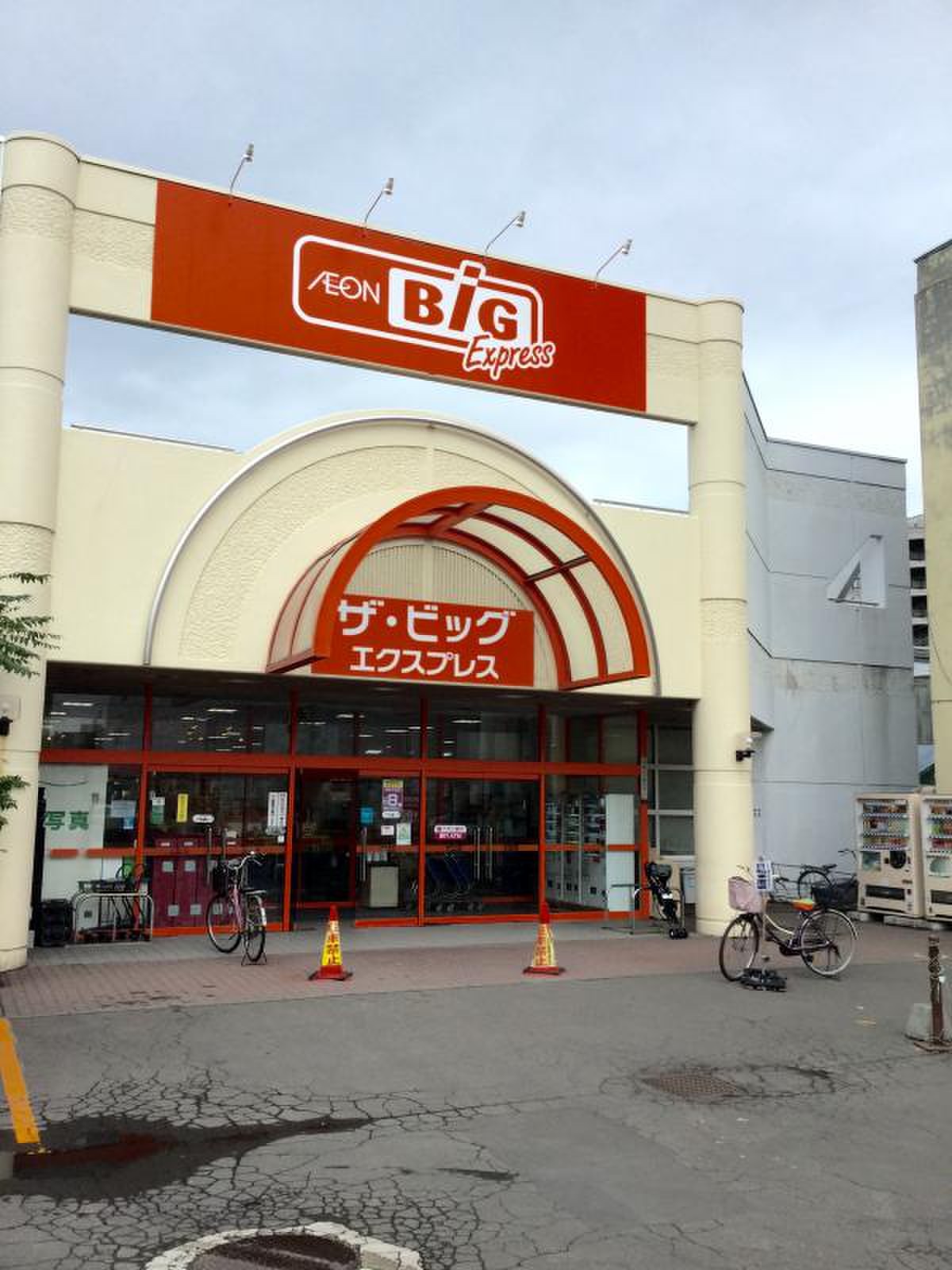 当時のメディア報道・掲載写真