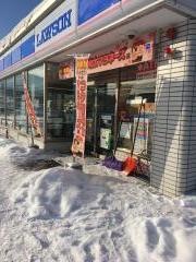 ローソン　手稲区札幌星置一条店