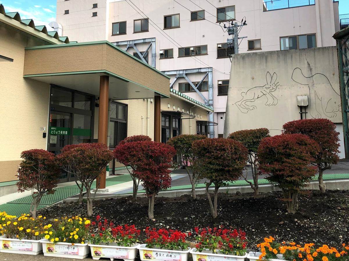 とりょう保育園