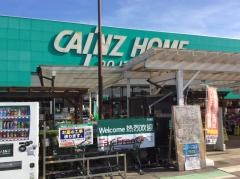 カインズ　石岡玉里店
