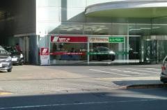 トヨタレンタリース茨城ＴＸつくば駅前店