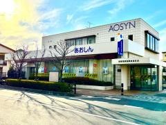 青梅信用金庫新座支店
