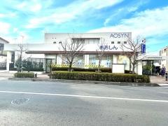 青梅信用金庫新座支店