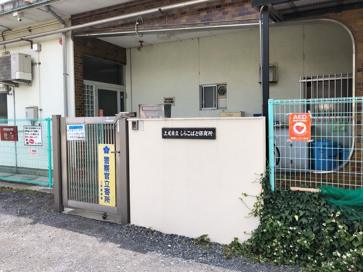 入り口
