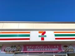 セブンイレブン　館山亀ケ原店