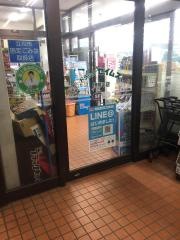 ドラッグセイムス　伊奈平店