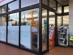 ドラッグセイムス　伊奈平店