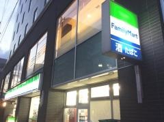 ファミリーマート　清澄白河駅前店