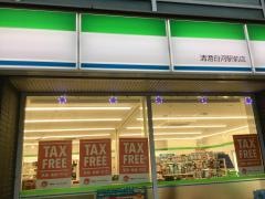 ファミリーマート　清澄白河駅前店