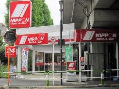 ニッポンレンタカー赤羽営業所