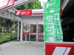 ニッポンレンタカー赤羽営業所