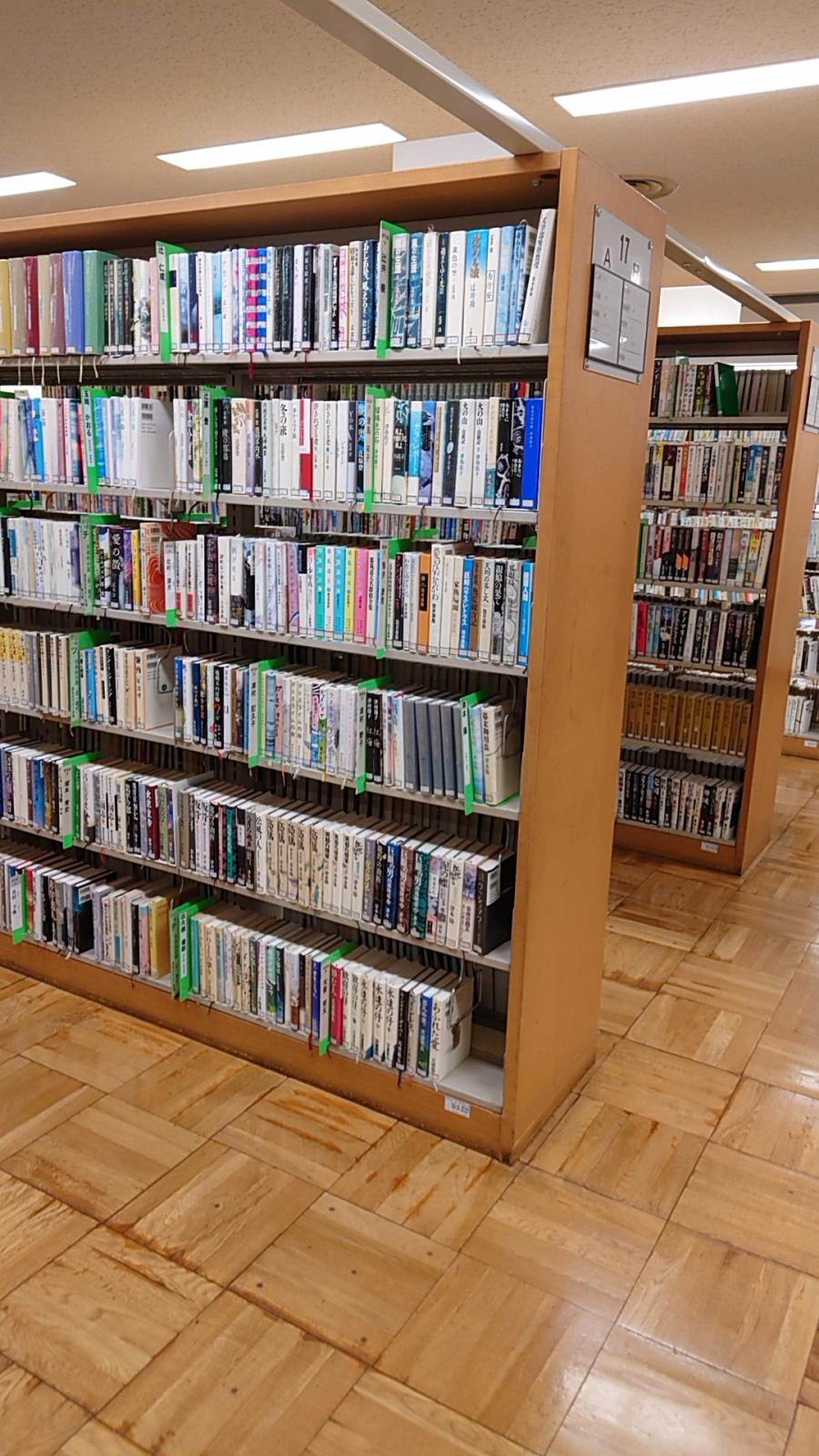 戸塚 図書館