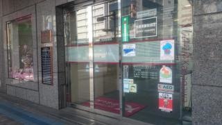 かながわ信用金庫本店