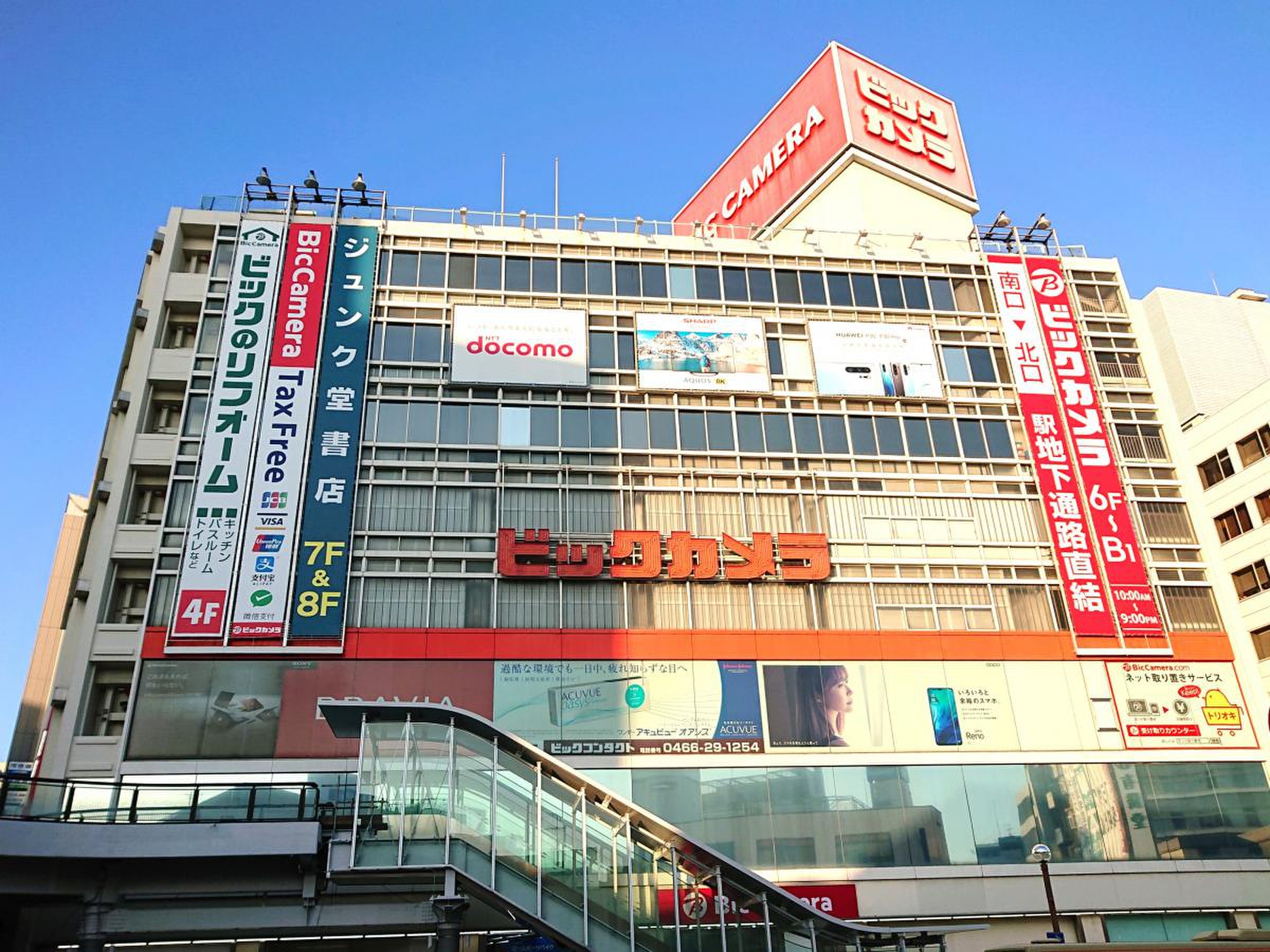 当時のメディア報道・掲載写真