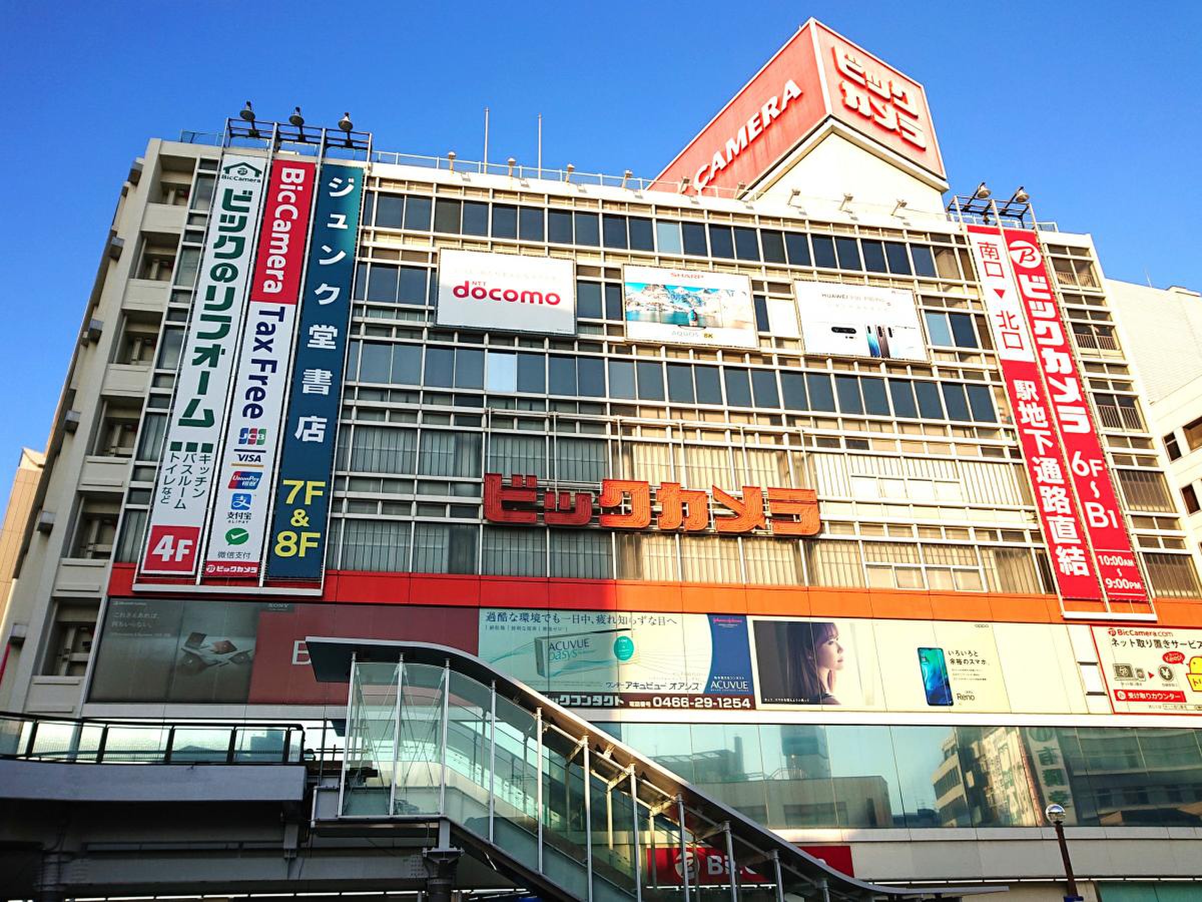 ビックカメラ藤沢店