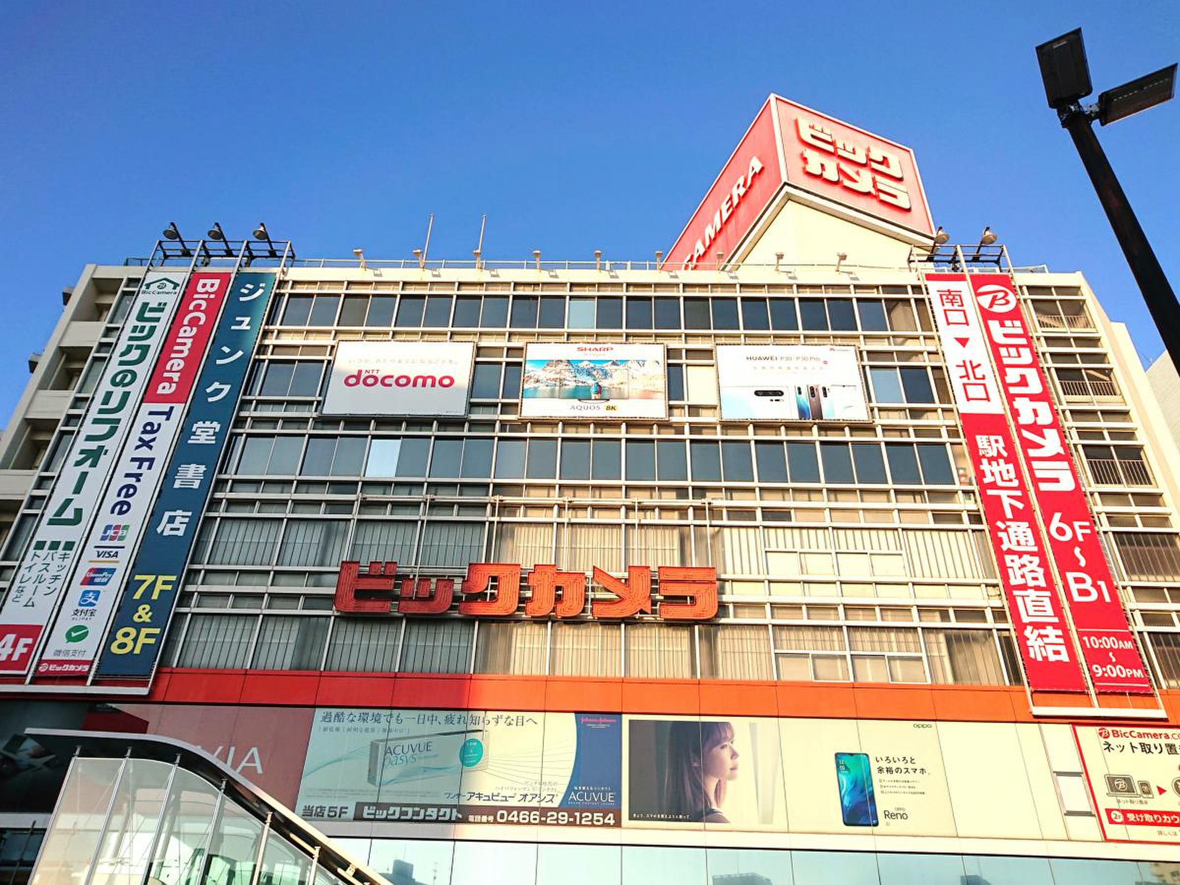 ビックカメラ 藤沢 店