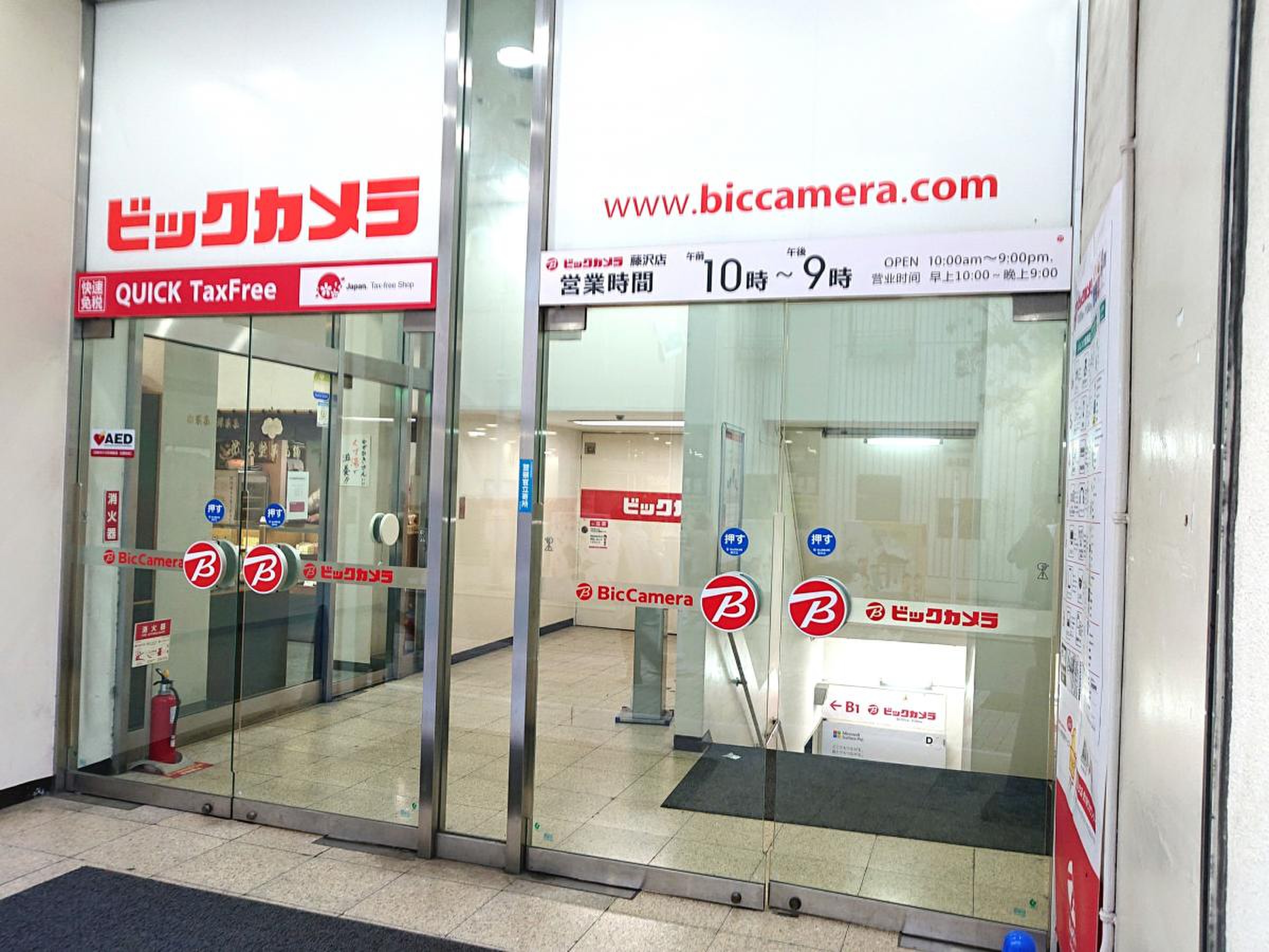 ビックカメラ 藤沢 店