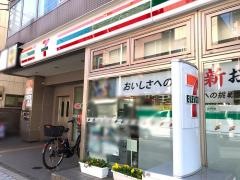 セブンイレブン　横浜日吉中央通り店