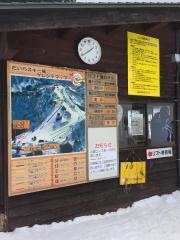 たいらスキー場