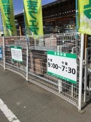 コメリハード＆グリーン　大聖寺店