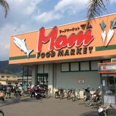 フードマーケットマム安倍口店