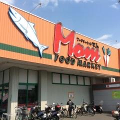 フードマーケットマム安倍口店