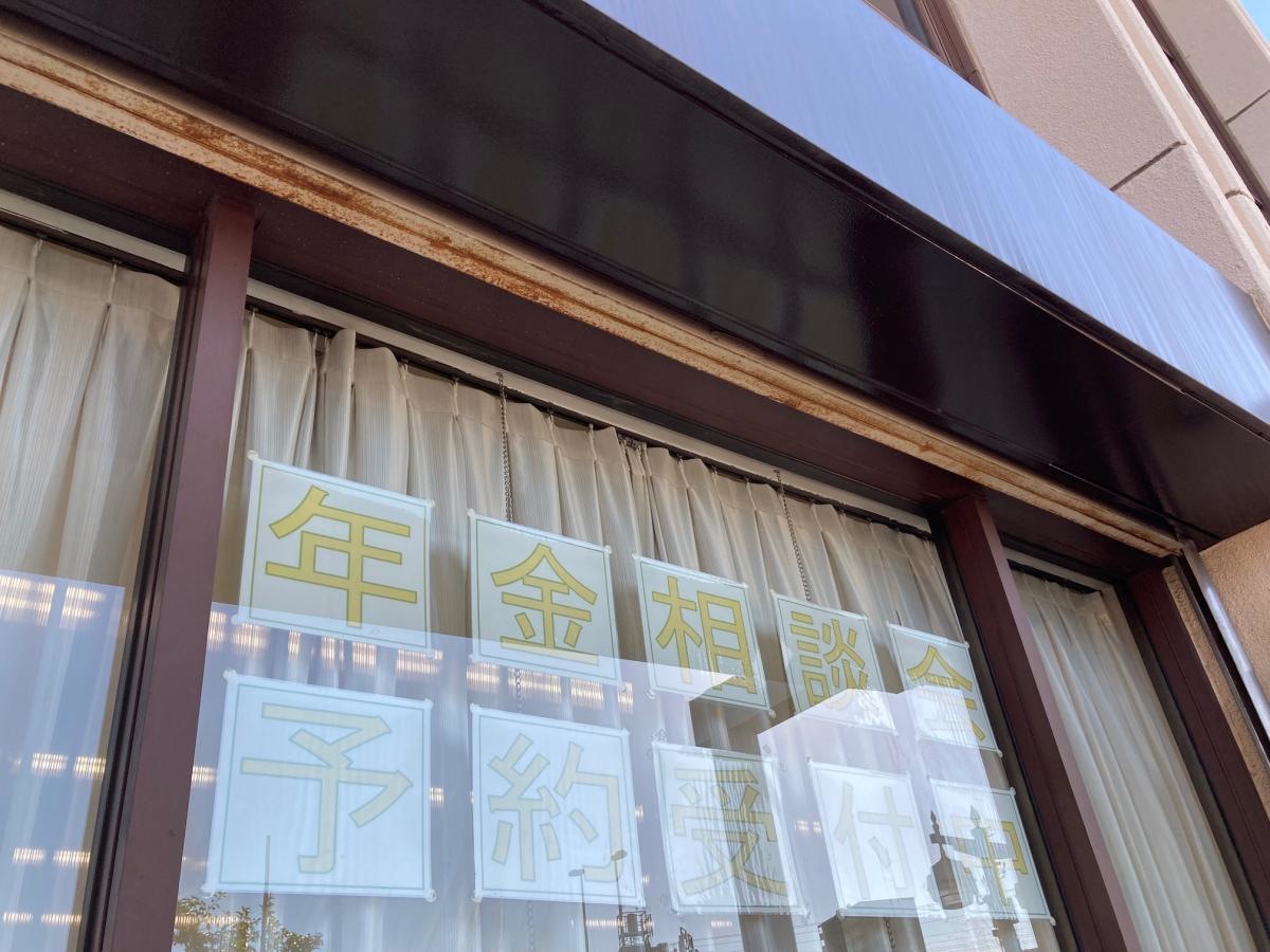 施設外観