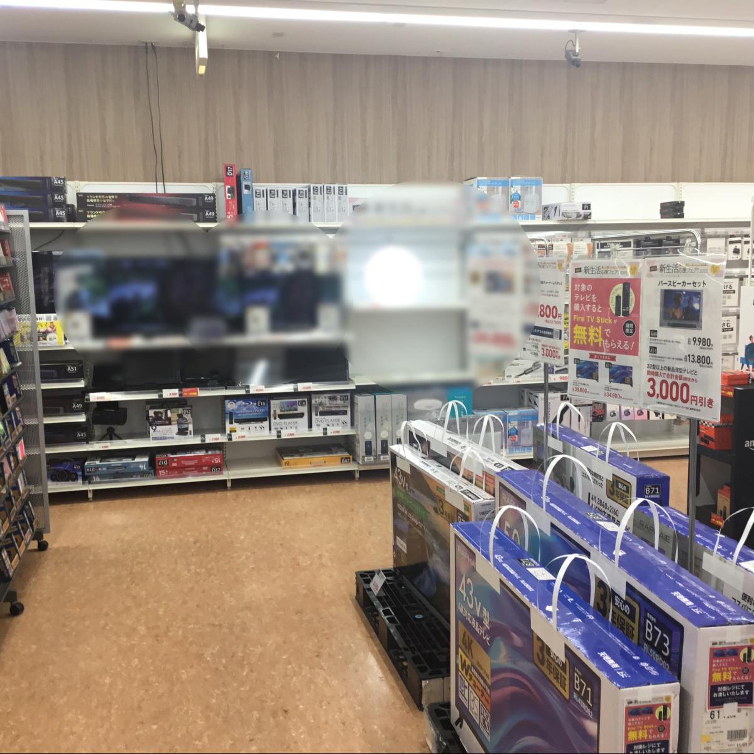 ゲオ 一宮 音羽 店