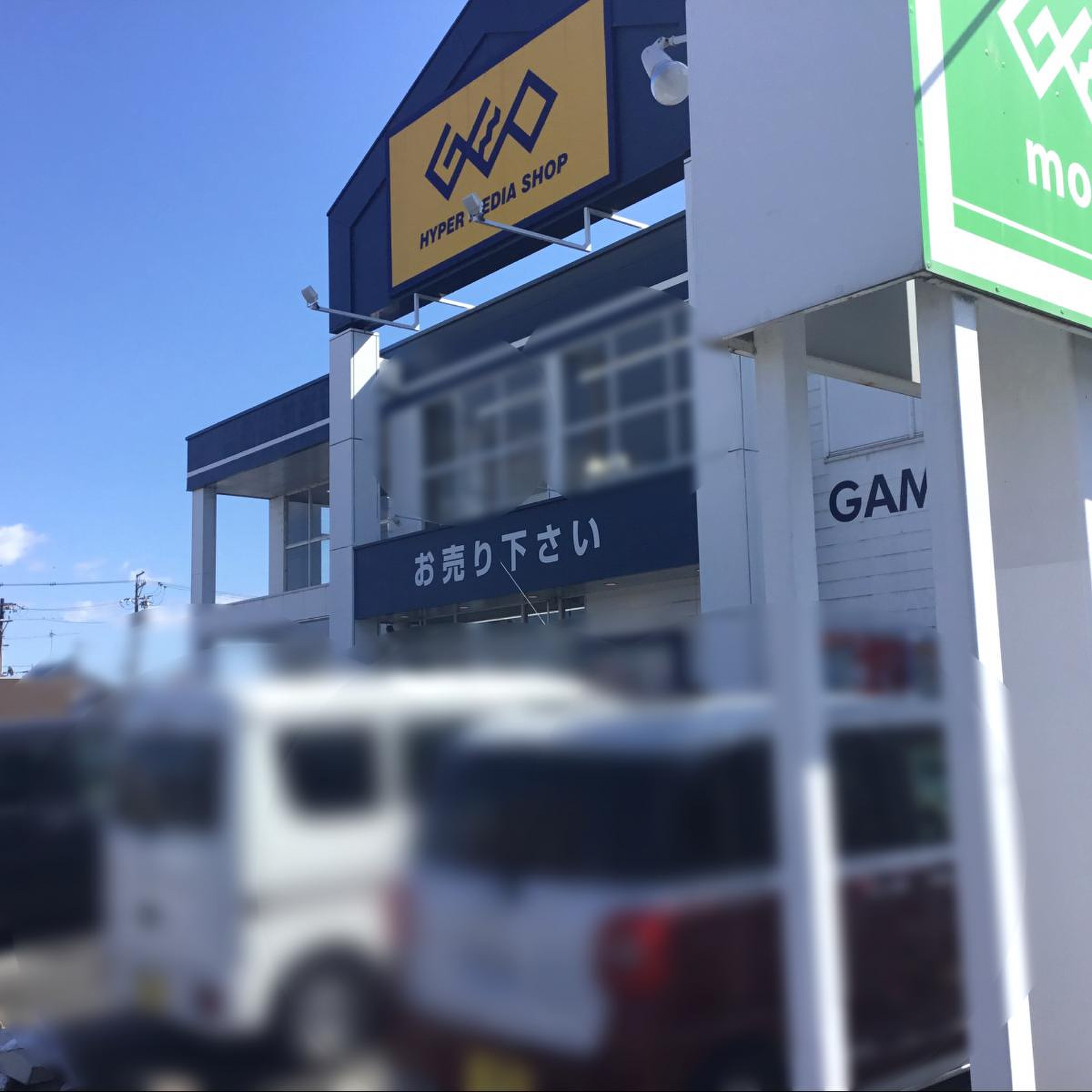公の場での発言・インタビュー報道記録