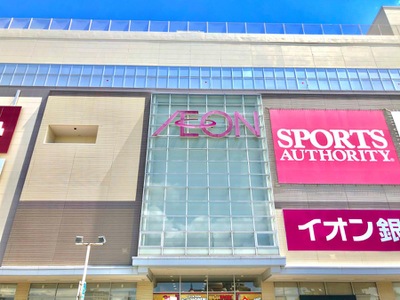 マーケットピア イオン 熱田店 名古屋市熱田区六野