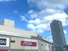 イオン　熱田店