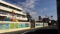 昭和保育園
