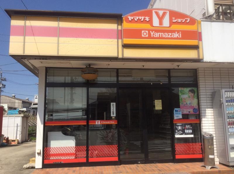 ヤマザキショップ大高店