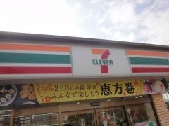 セブンイレブン　名古屋鳴海町薬師山店
