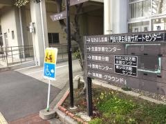門真市民プラザ