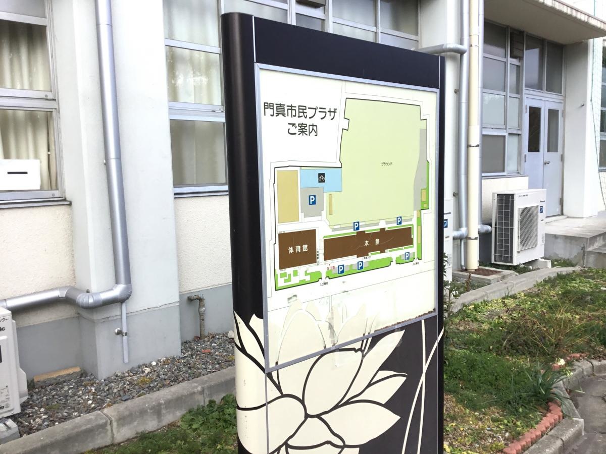門真市民プラザの外観写真